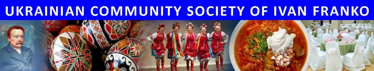 Ukrainian Community Society of Ivan Franko